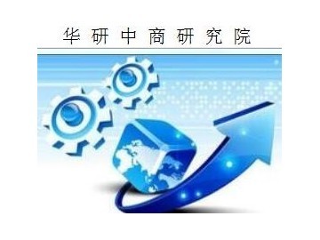 中国液压、气压动力机械及元件市场运行现状及未来发展预测报告2