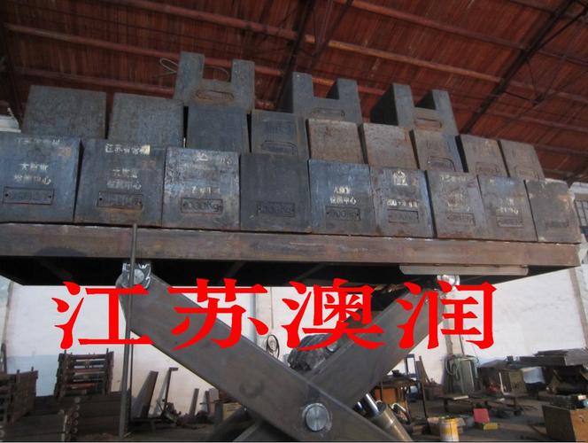 液压升降机 高空作业平台 - 江苏澳润机械制造有限公司